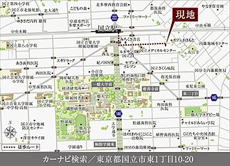 【ダイワハウス】セキュレア国立東　(分譲住宅) その他