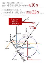 【ダイワハウス】セキュレア春日井六軒屋町III (分譲住宅) その他