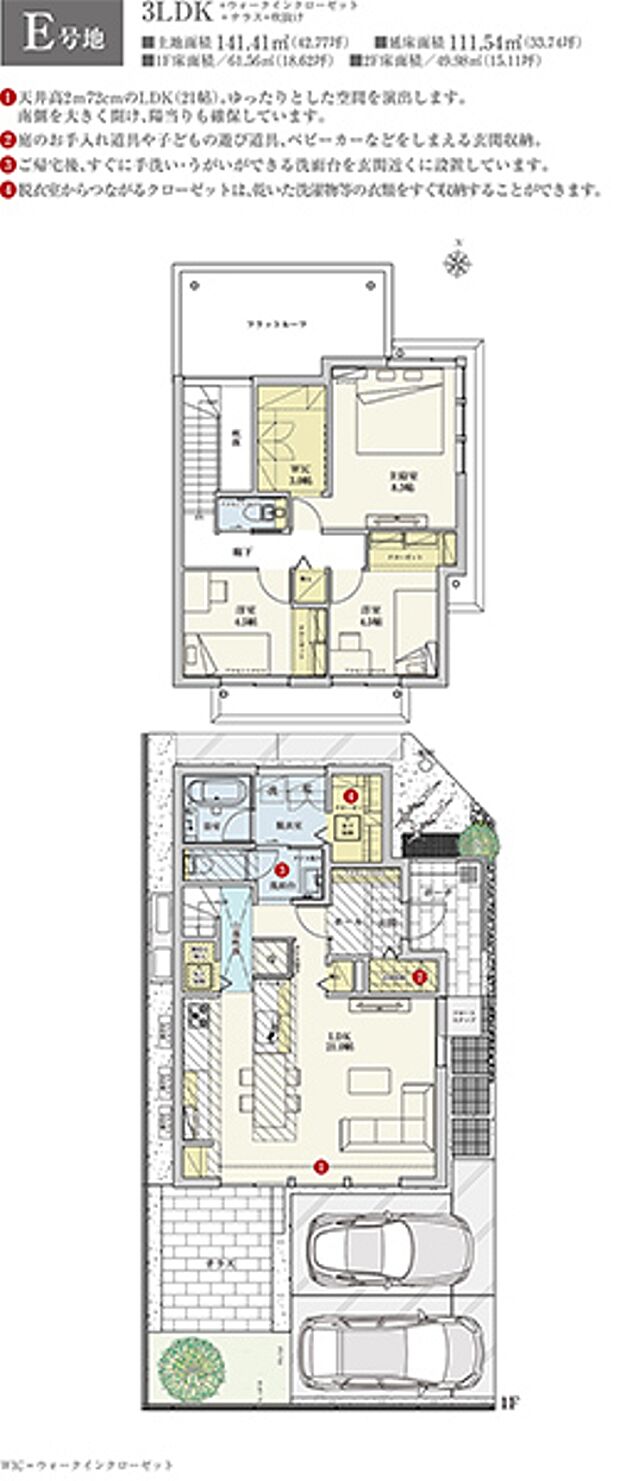［プラン図］※図面に基づいて描いているのでプラン及び外構・植栽については、実際とは多少異なる場合があります。また、車・自転車・家具・家電・備品等は販売価格に含まれません。