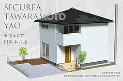 奈良県磯城郡田原本町大字八尾564-8他