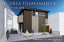 高知県香美市土佐山田町百石町2丁目26-1他