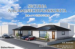 熊本県熊本市東区長嶺南7丁目1553番10他