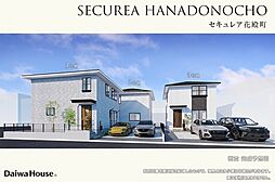 宮崎県宮崎市花殿町14番1他