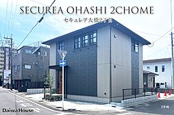 宮崎県宮崎市大橋2丁目14番2