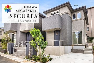 【ダイワハウス】セキュレア浦和瀬ケ崎II　(分譲住宅) 外観