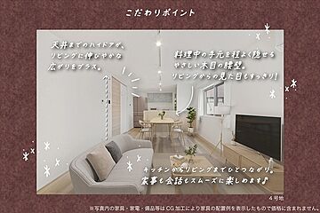 【ダイワハウス】セキュレア浦和瀬ケ崎II　(分譲住宅) その他