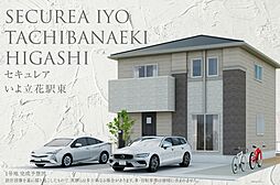 愛媛県松山市中村4丁目228-1他
