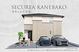 長野県長野市大字金箱字上流544-1他