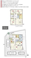 【ダイワハウス】セキュレア南国篠原III (分譲住宅) その他