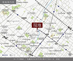 【ダイワハウス】セキュレア白石中央1条5丁目　(分譲住宅) その他