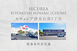 千葉県木更津市清見台南1-17-25