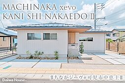 岐阜県可児市中恵土字助太郎2371案556