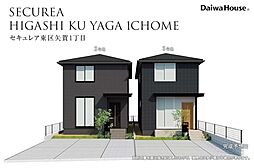 広島県広島市東区矢賀1丁目531番19他