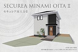 大分県大分市田中町一丁目733番20他