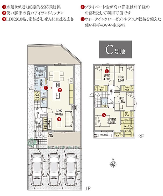 ［プラン図］※図面に基づいて描いているのでプラン及び外構・植栽については、実際とは多少異なる場合があります。また、車・家具・家電・備品等は販売価格に含まれません。