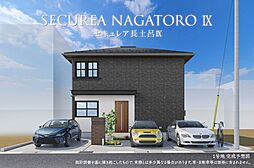 長野県佐久市長土呂字周防畑1111-24他