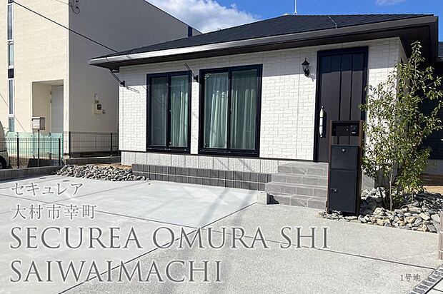 ［1号地］