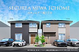 長野県長野市三輪1丁目1091-58他