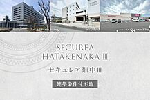 大分県大分市畑中四丁目1080番1他：物件画像