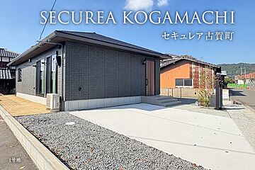 【ダイワハウス】セキュレア古賀町(分譲住宅) 外観