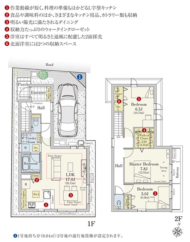 [1号地 プラン図] 間取・外構植栽図は設計図書を基に描き起こしたもので実際とは多少異なる場合があります。 家具・家電・備品・車等は価格に含まれません。