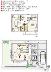 【ダイワハウス】セキュレア町田森野V　(分譲住宅) その他