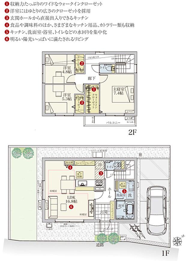 [2号地 プラン図] 間取・外構植栽図は設計図書を基に描き起こしたもので実際とは多少異なる場合があります。 家具・家電・備品・車・自転車等は価格に含まれません。