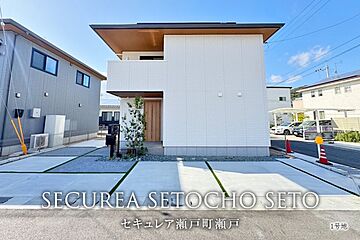 【ダイワハウス】セキュレア瀬戸町瀬戸(分譲住宅) 外観