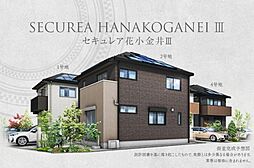 東京都西東京市芝久保町三丁目2108-41,42,81他