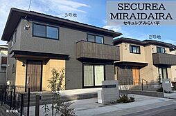 茨城県つくばみらい市紫峰ヶ丘二丁目6番9他