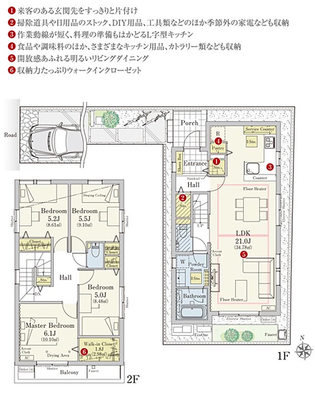 [2号地　プラン図]間取・外構植栽図は設計図書を基に描き起こしたもので実際とは多少異なる場合があります。 家具・家電・備品・車・自転車等は価格に含まれません。