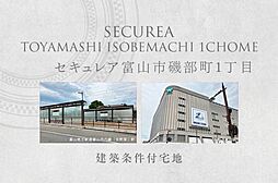 富山県富山市磯部町一丁目5-3