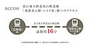 富山県富山市磯部町一丁目5-3：物件画像
