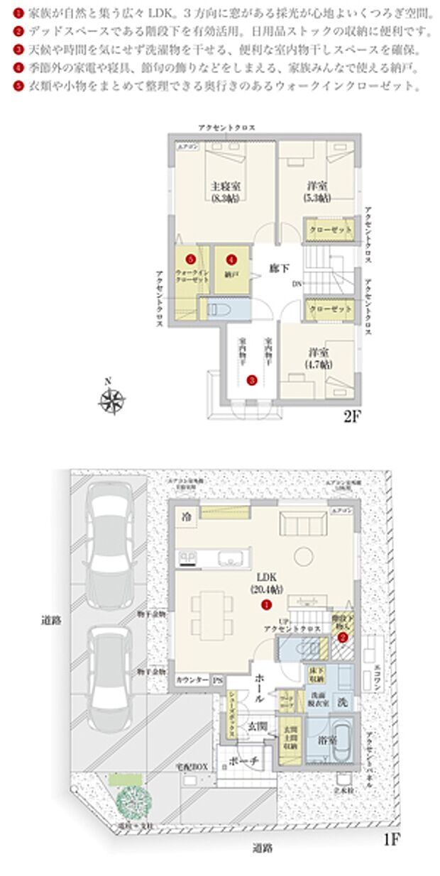 [1号地　プラン図]間取・外構植栽図は設計図書を基に描き起こしたもので実際とは多少異なる場合があります。 家具・家電・備品・車等は価格に含まれません。