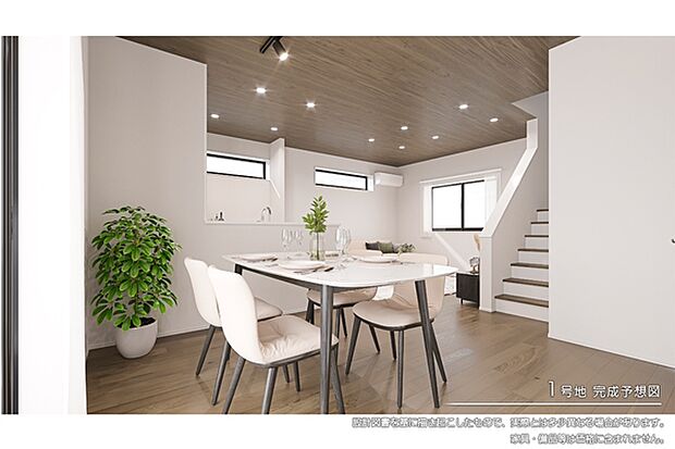 1号地　完成予想図