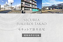 静岡県袋井市高尾1105-8、1108-3(従前地)：物件画像