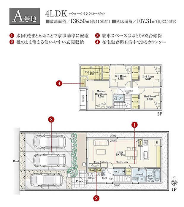 ［プラン図］※図面に基づいて描いているのでプラン及び外構・植栽については、実際とは多少異なる場合があります。また、車・家具・家電・備品等は販売価格に含まれません。