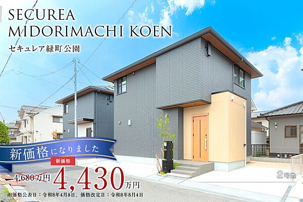 2号地