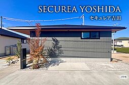 山口県山口市吉田字下田中2797番5他