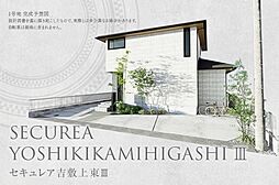 山口県山口市吉敷下東二丁目2601番25