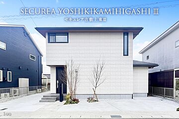 【ダイワハウス】セキュレア吉敷上東III(分譲住宅) その他