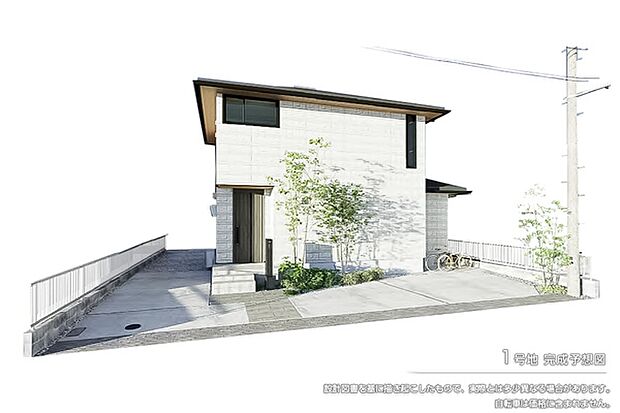 ［1号地］完成予想図