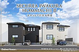 愛知県岩倉市本町上郷19番8他
