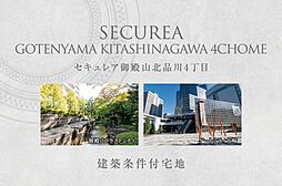 東京都品川区北品川4丁目316-89