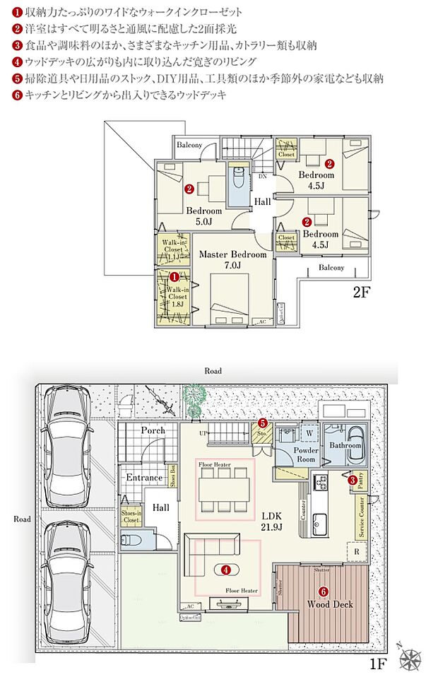 ［A号地プラン図］※図面に基づいて描いているのでプラン及び外構・植栽については、実際とは多少異なる場合があります。また、車・自転車・家具・家電・備品等は販売価格に含まれません。