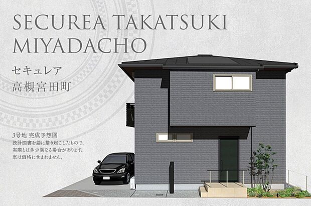 ［3号地］完成予想図