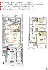 【ダイワハウス】セキュレア幕張町5丁目(分譲住宅) その他