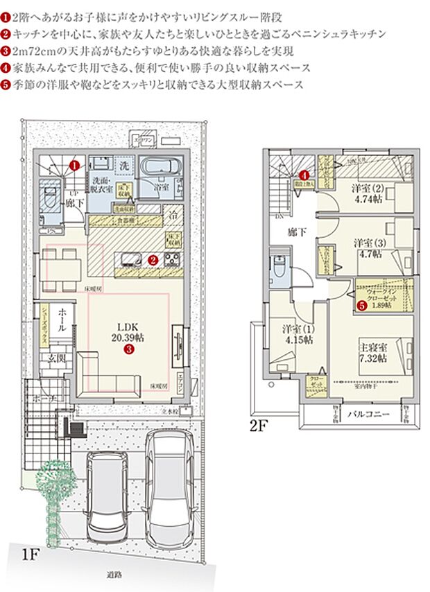 [2号地 プラン図] 間取・外構植栽図は設計図書を基に描き起こしたもので実際とは多少異なる場合があります。 家具・家電・備品・車・自転車等は価格に含まれません。