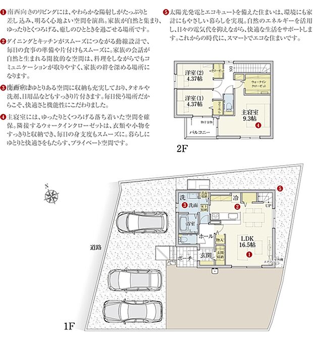 [7号地 プラン図] 間取・外構植栽図は設計図書を基に描き起こしたもので実際とは多少異なる場合があります。 家具・家電・備品・車・自転車等は価格に含まれません。