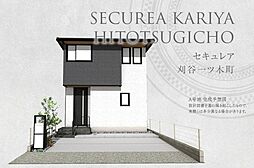 愛知県刈谷市一ツ木町2丁目22番3他